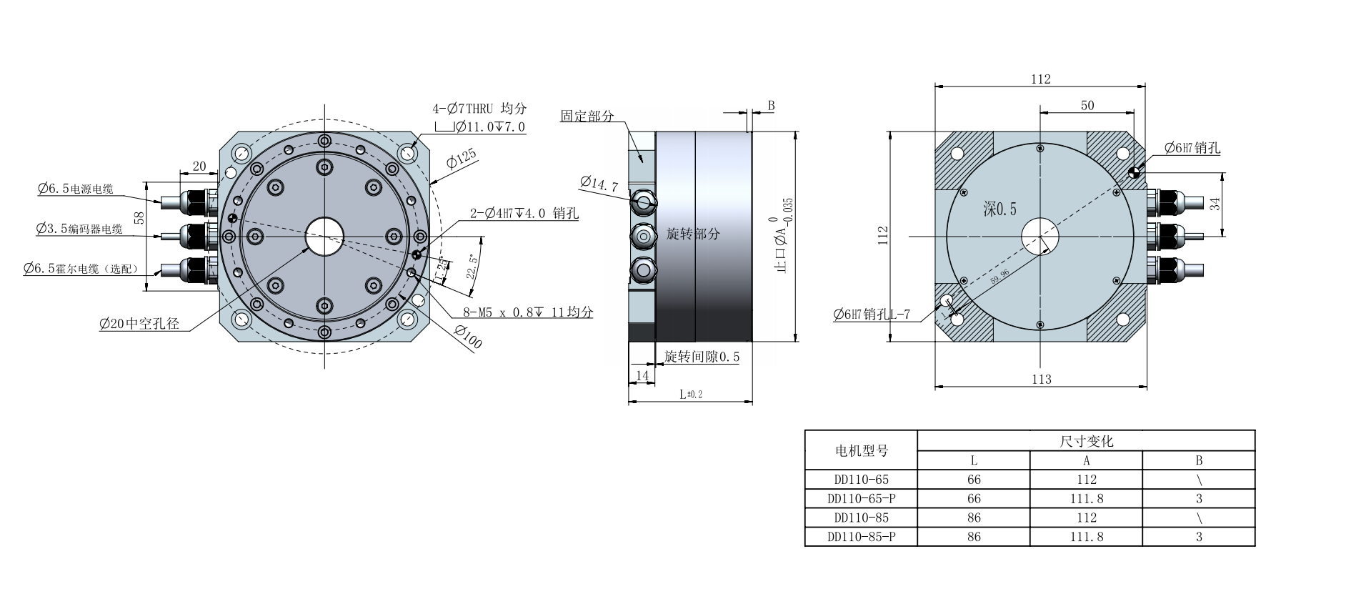 DD110-L 外形尺寸圖 V2.0_00.png