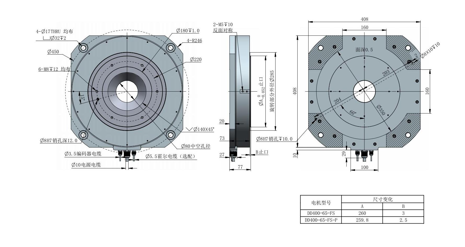 DD400-65-FS 外形尺寸圖 V3.0_00.jpg