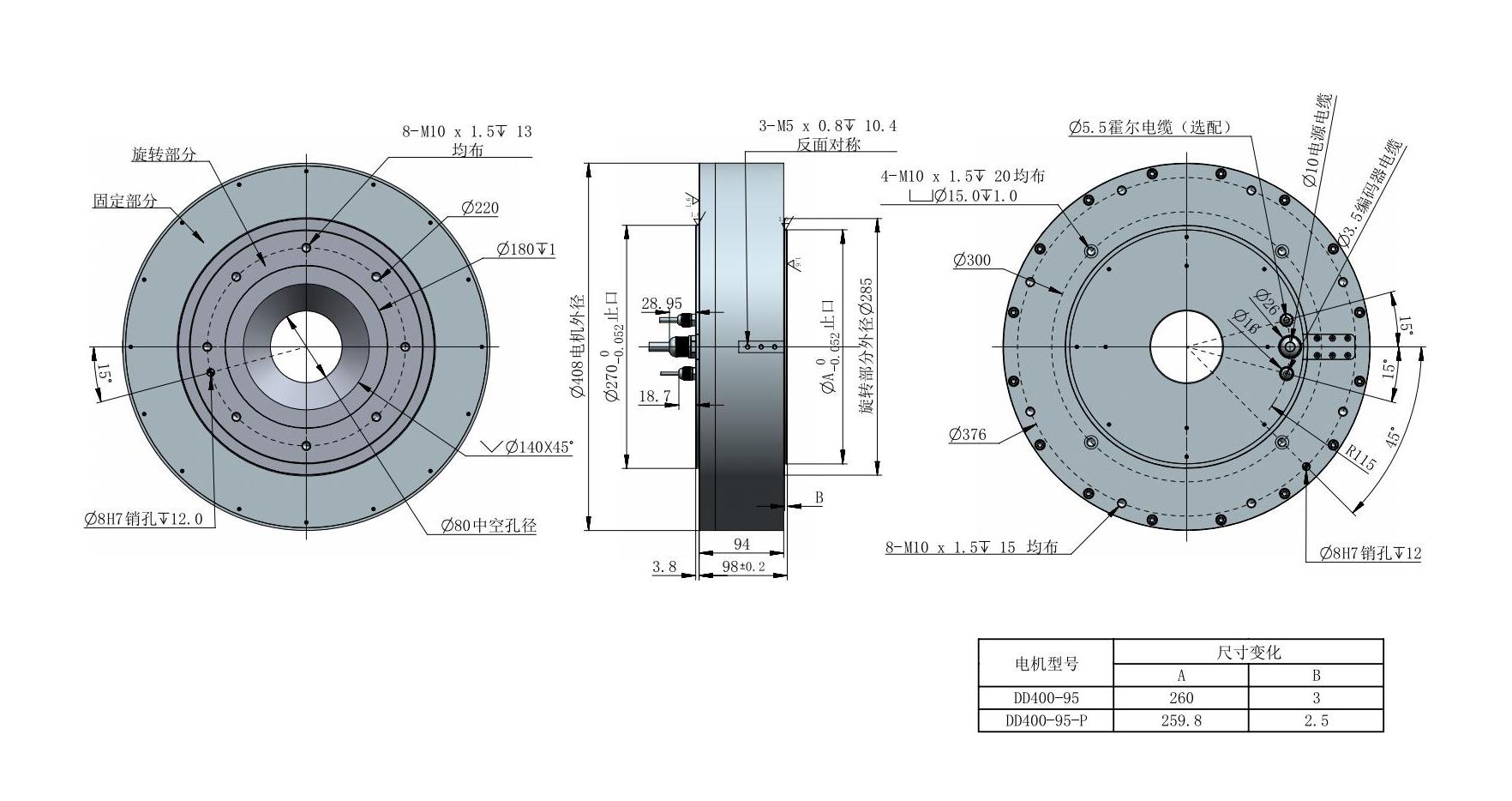 DD400-95 外形尺寸圖 V3.0_00.jpg