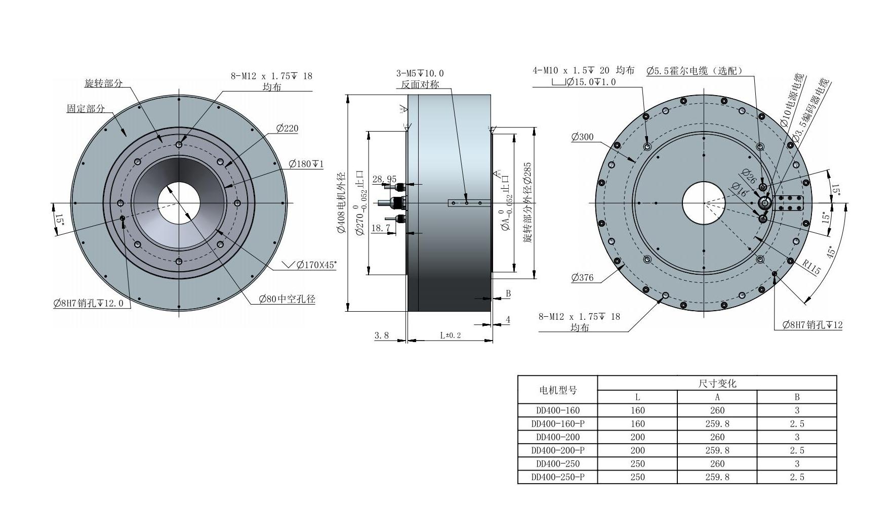 DD400-L外形尺寸圖 V3.0_00.jpg