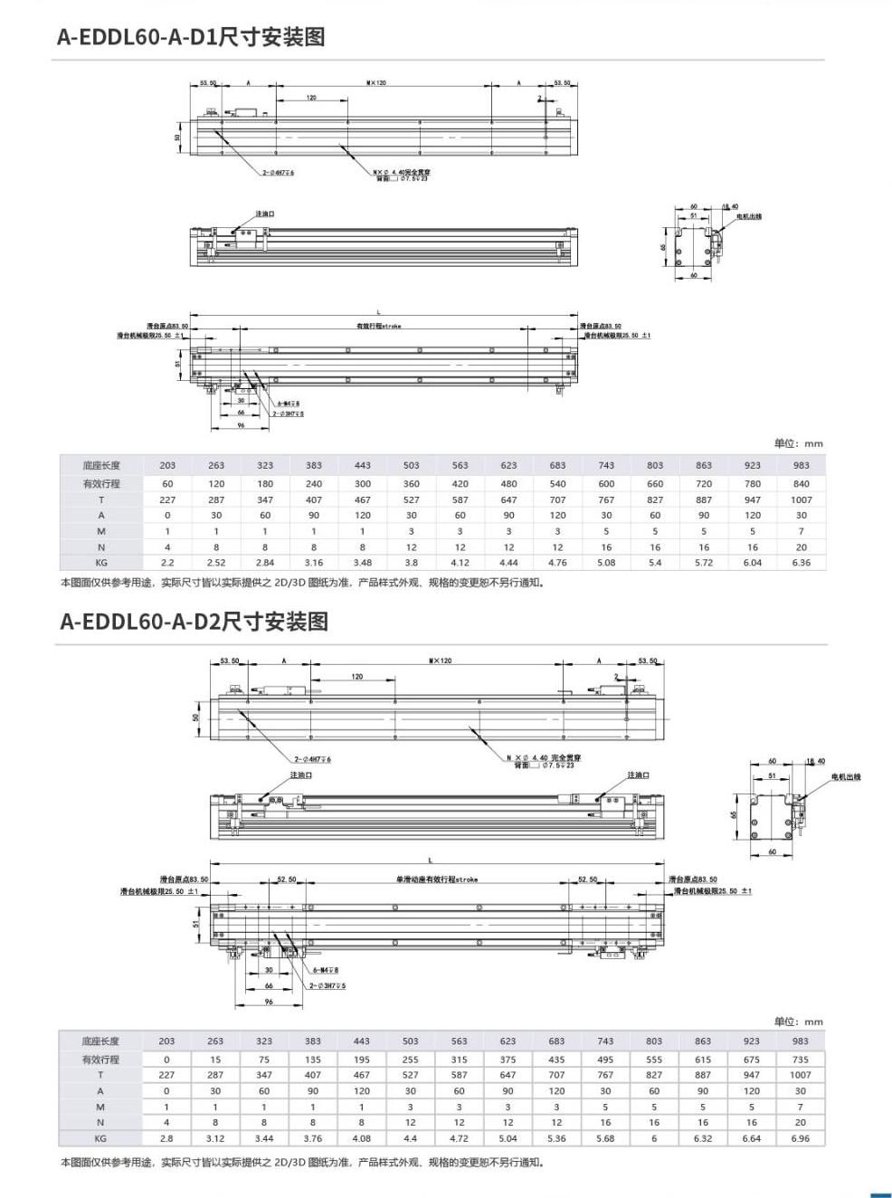 奧茵紳產(chǎn)品手冊2023_32_00(2).jpg