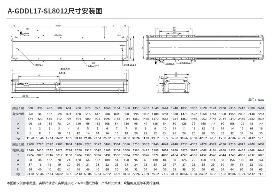 奧茵紳產(chǎn)品手冊(cè)2023_40_00(1).jpg